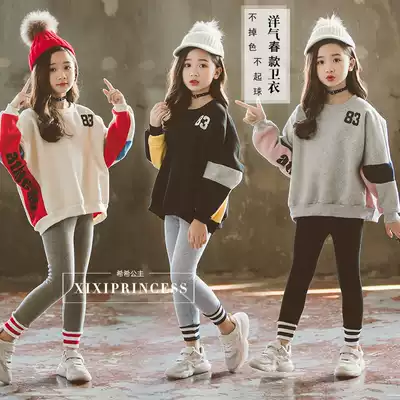 Girls Velvet Sweater 2020 Autumn and Winter New Tong Children Children Cotton Long Sleeve Loose Leisure Sports Top Tide