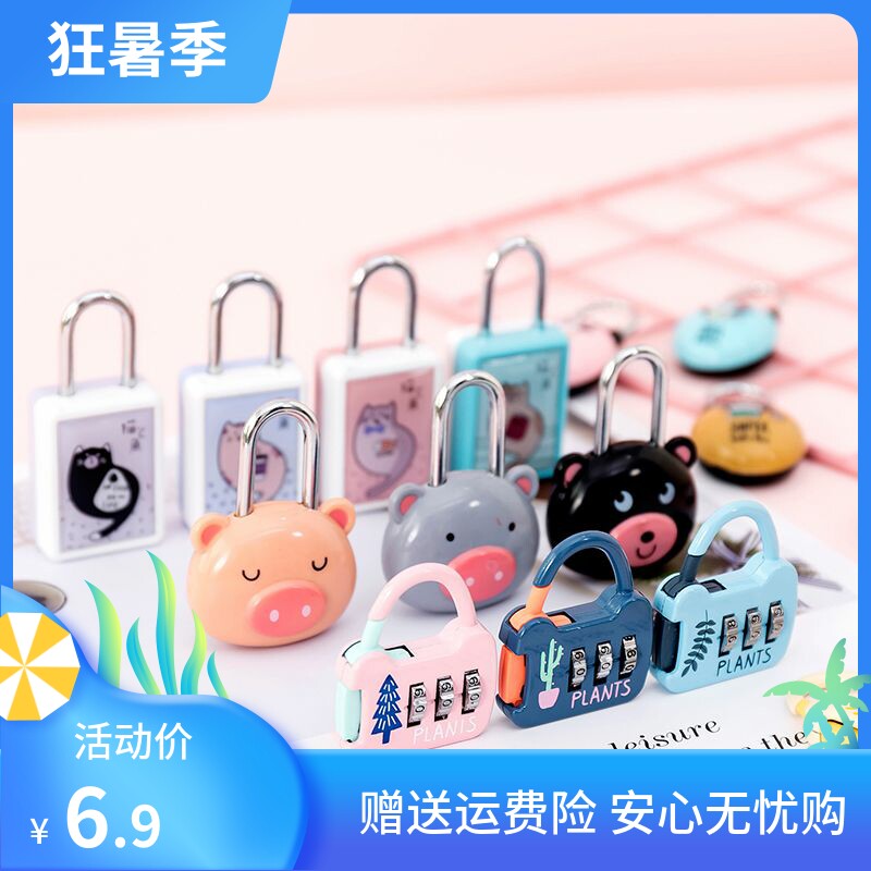 High school freshman dormitory non-essential dormitory student simple cabinet drawer gym code lock