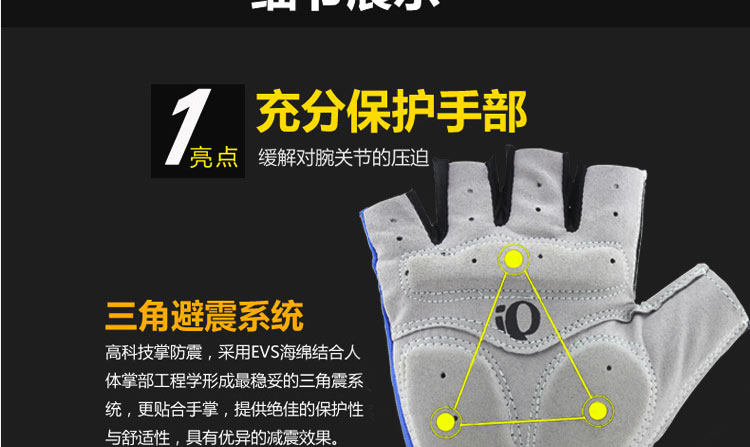 Gants pour vélo mixte AISONG - Ref 2244676 Image 18