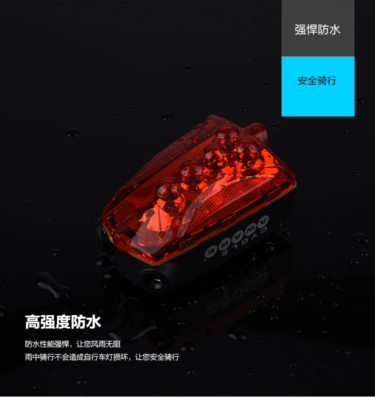 Eclairage pour vélo AISONG - Taillights - Ref 2404555 Image 11