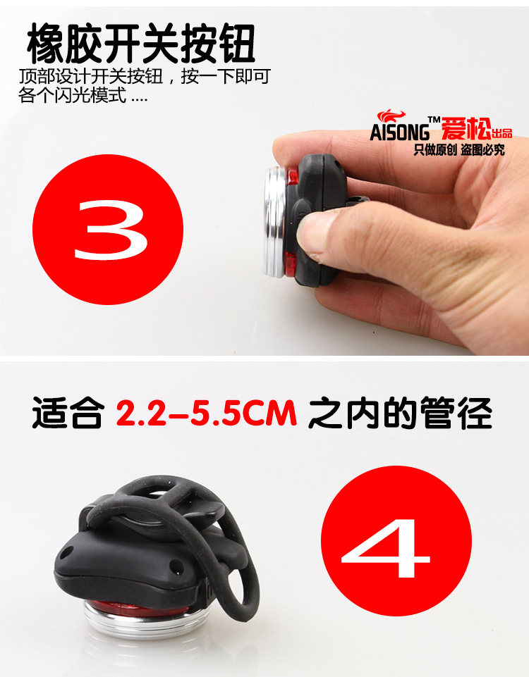 Eclairage pour vélo AISONG - phare - Ref 2398236 Image 8