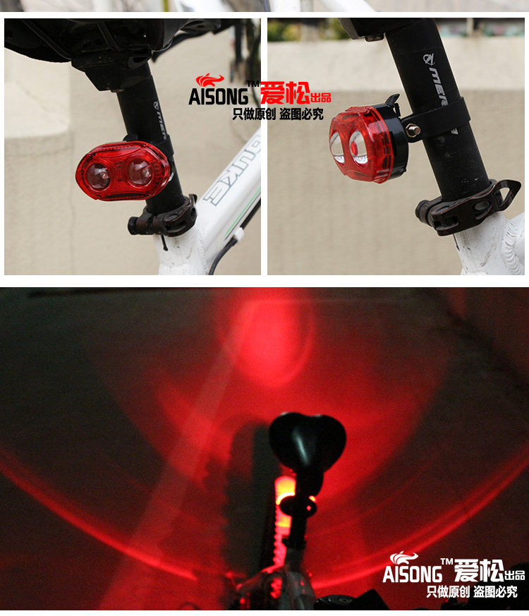 Eclairage pour vélo AISONG - phare - Ref 2398462 Image 12