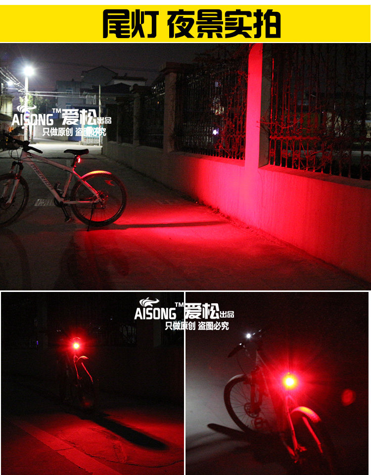 Eclairage pour vélo AISONG - phare - Ref 2398236 Image 15