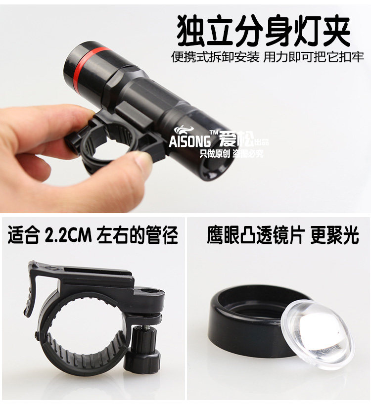 Eclairage pour vélo AISONG - phare - Ref 2398462 Image 10