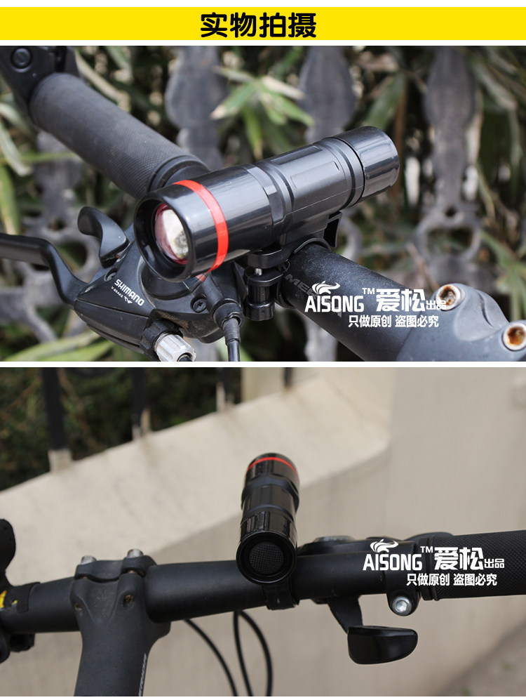 Eclairage pour vélo AISONG - phare - Ref 2398462 Image 4