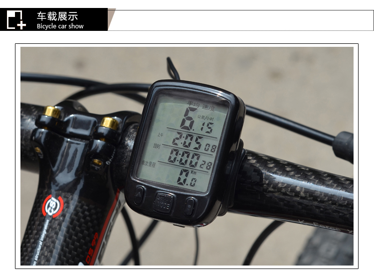 Tableau de bord vélo AISONG - Ref 2429229 Image 17