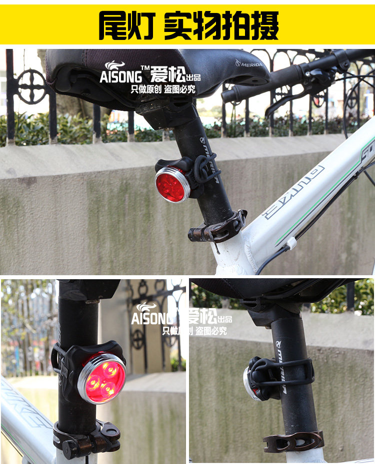 Eclairage pour vélo AISONG - phare - Ref 2398236 Image 11