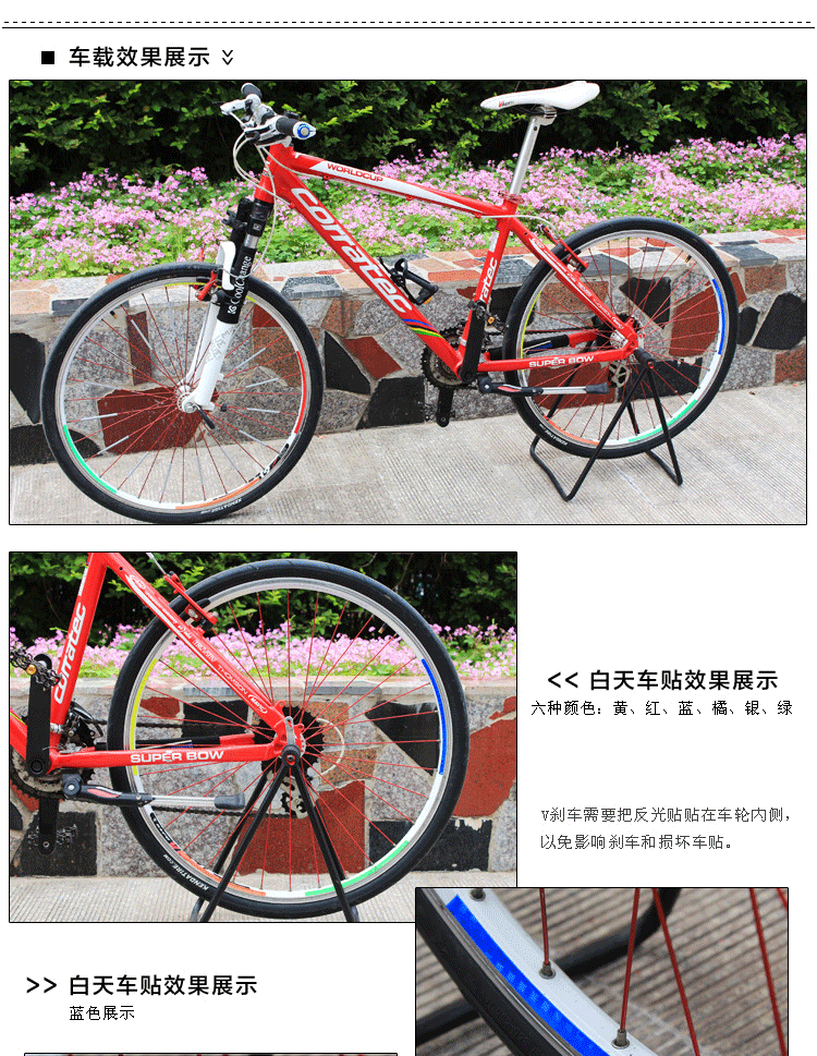 Autocollant pour vélo - Ref 2279486 Image 4