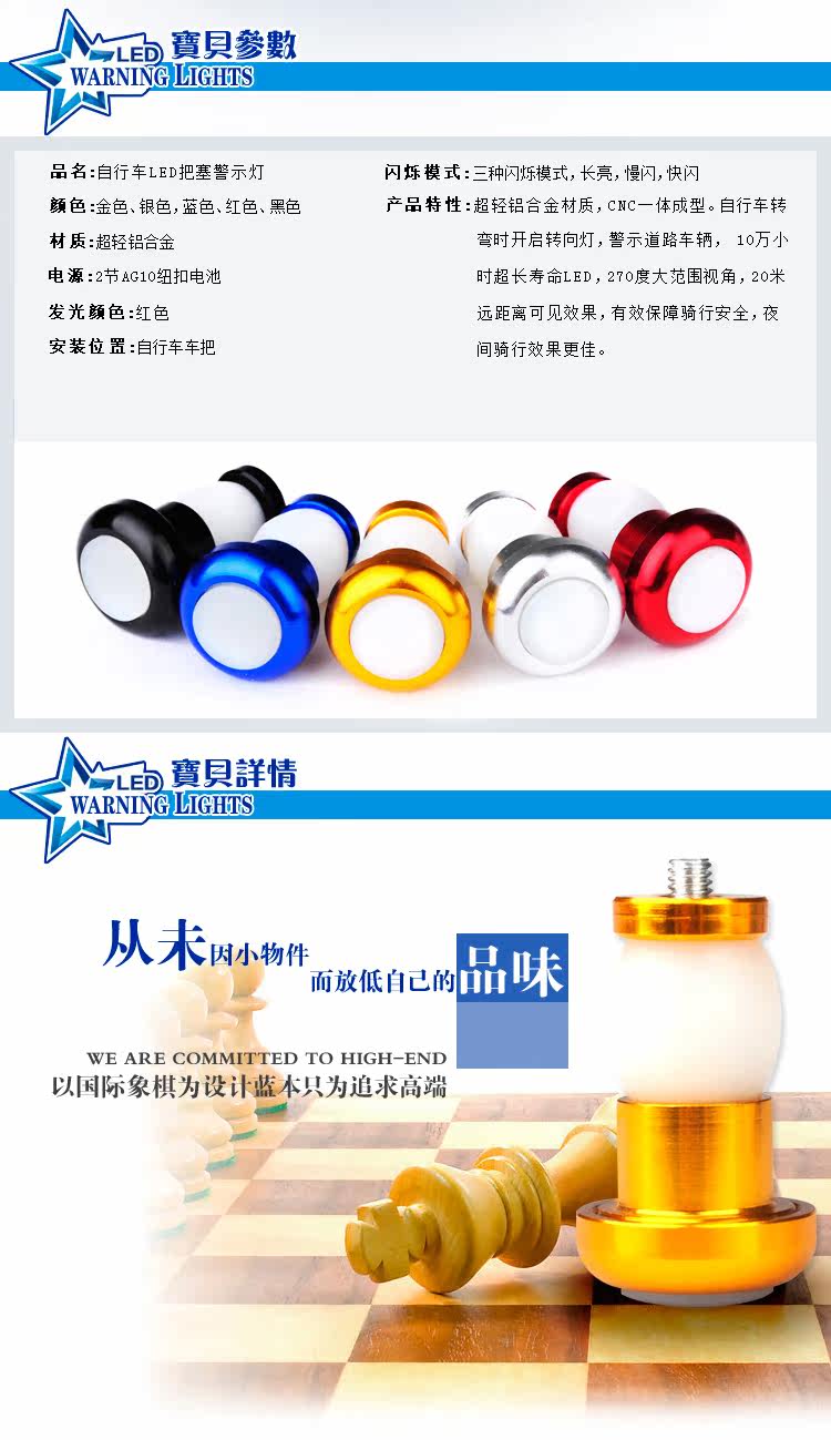 Eclairage pour vélo AISONG - Ref 2398981 Image 10