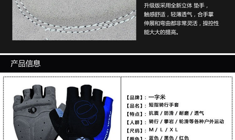 Gants pour vélo mixte AISONG - Ref 2244676 Image 8