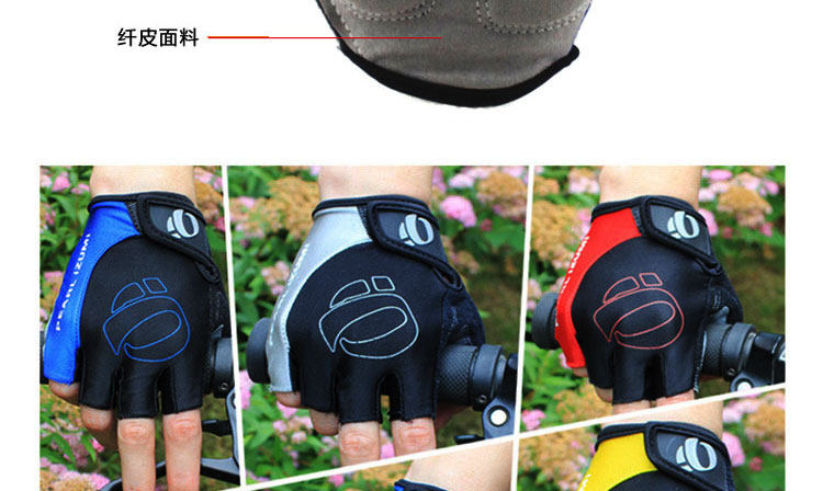 Gants pour vélo mixte AISONG - Ref 2244676 Image 12
