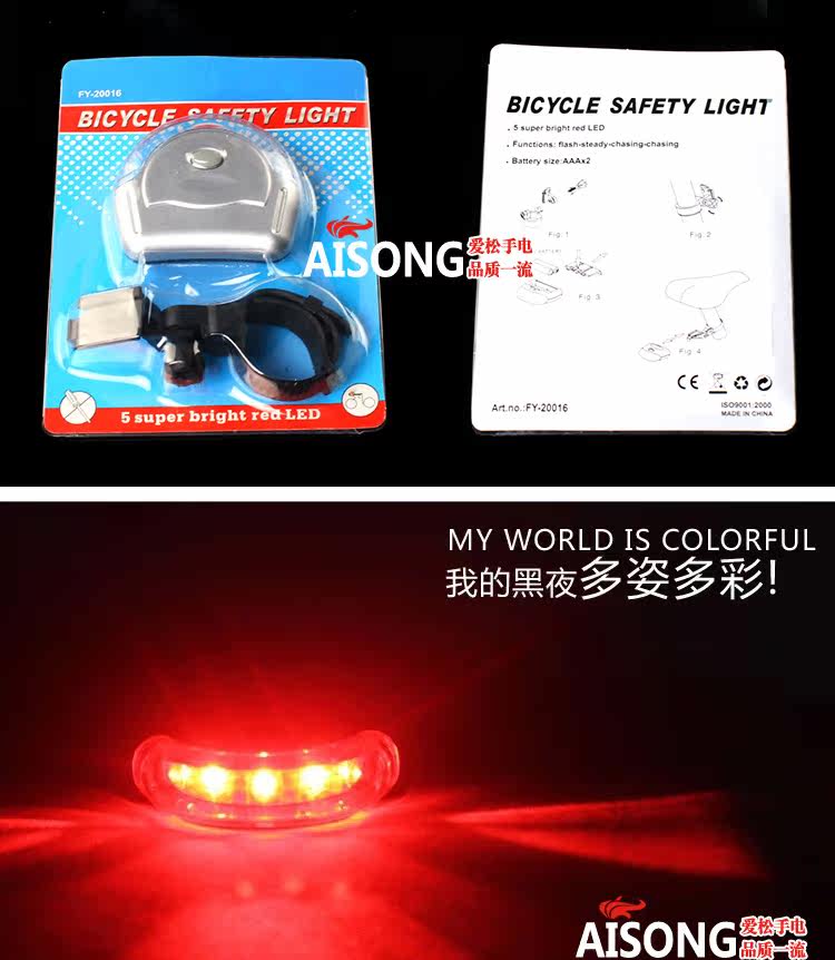 Lumière vélo AISONG - Taillights - Ref 2399468 Image 5