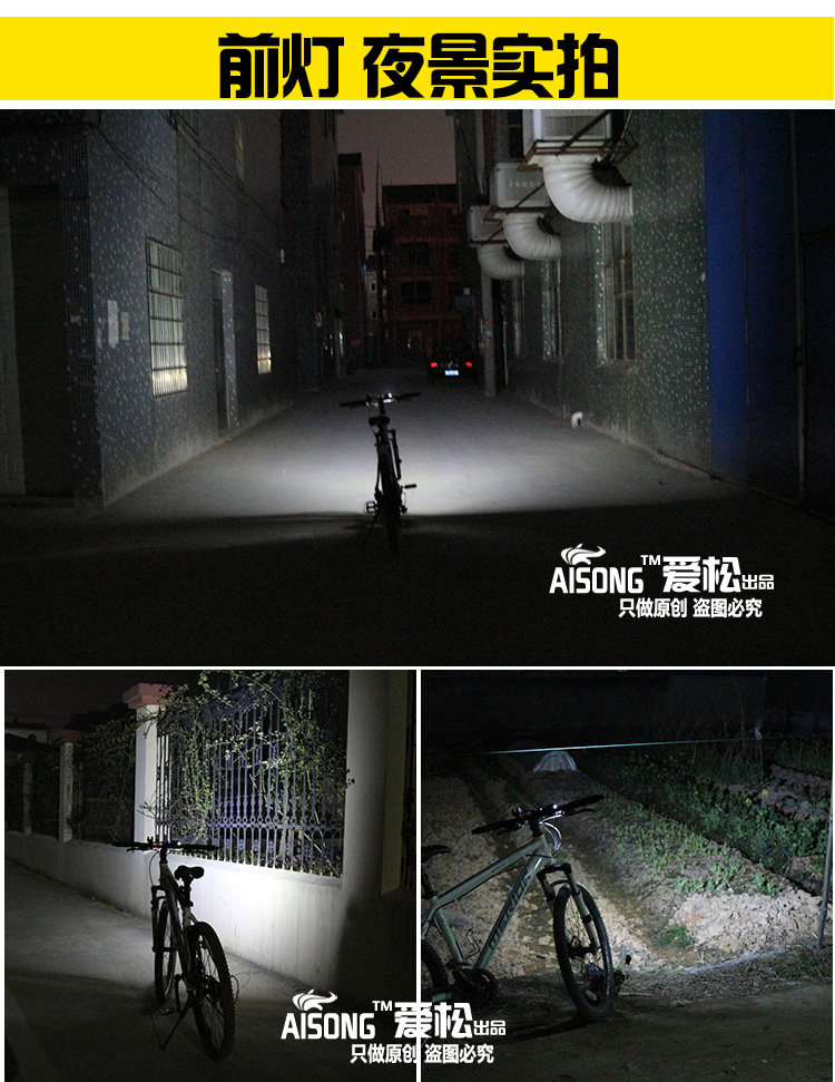 Eclairage pour vélo AISONG - phare - Ref 2398236 Image 14