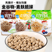 Russia imported whole-wheat saccharin-free ready-to-eat whole grains biscuits low-fat meal replacement food cereals wheat bran balls