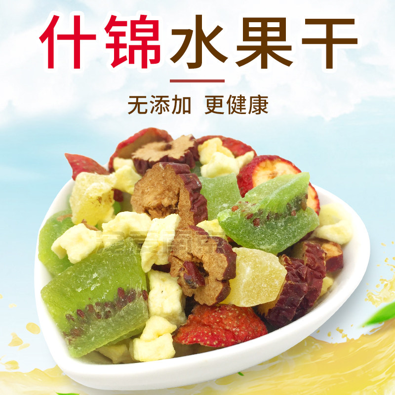 Pet Natural Assorted mixed fruit Dried Rabbit Chinchilla Hamster Guinea Pig Snack Supplement Vitamin C 50g