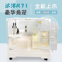 New Dayang Rabbit Cage R71 drawer-type urine spray-proof luxury rabbit nest chinchilla guinea pig household automatic feces cleaning