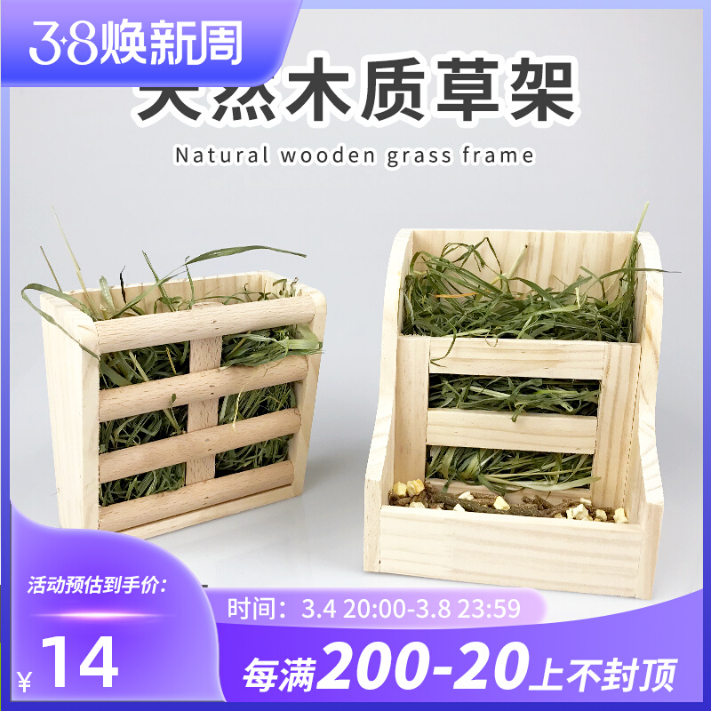 Pet wooden straw rabbit pot box 2 in one straw rabbit guinea pig cat built-in grass