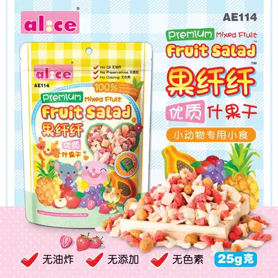 Alice assorted mixed assorted dried 25g rabbit chincho guinea pig hamster pet molars snack AE114