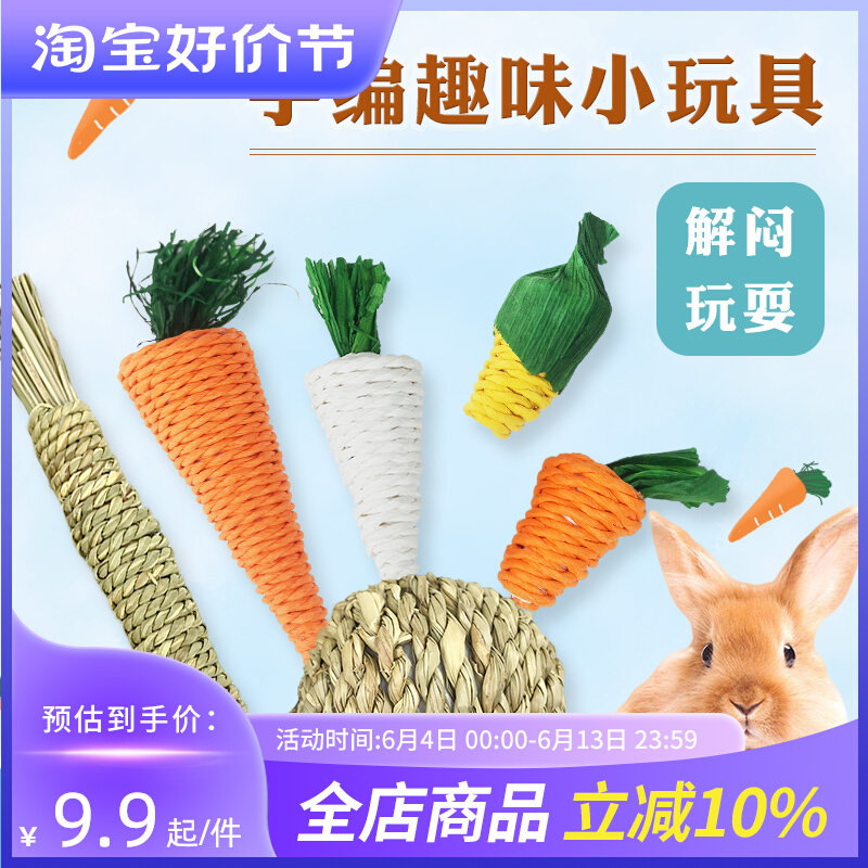 Pet Rabbit Toys Handwoven Teeth Relief Bunny Rabbit Guinea Pig Chinchilla Bite Resistant Molar Stick Straw Ball