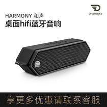 Dreamwave HARMONY II Junwu HFC hands-free speaker Home portable HiFi Bluetooth speaker