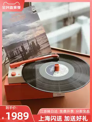 Hey yo HYM-DUO vinyl record player Smart Bluetooth audio retro home mini portable tablet