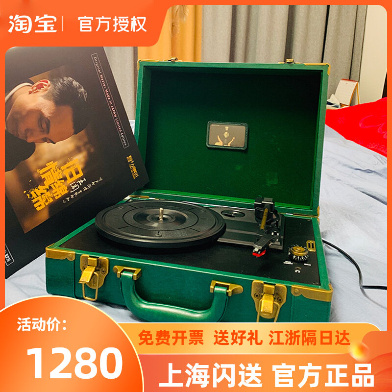 Witch 1900 Mini Black Gel Record Machine Home Retro Portable LP Retention Sound Machine Can Transcribe Mini Electric Record Machine