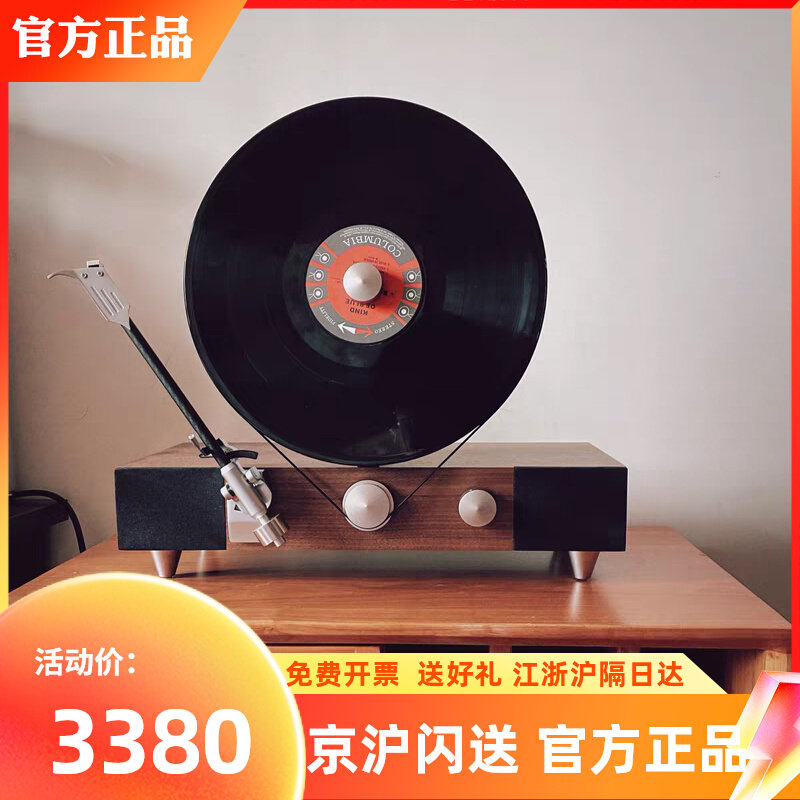 Gramovox Grammys erect retro phonograph grammatical grammatical machine Home European-style Bluetooth Sound Black Gel Record Machine