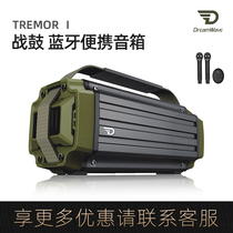 Dreamwave Junwu drum sound Home wireless K song Car portable outdoor high-power Bluetooth speaker