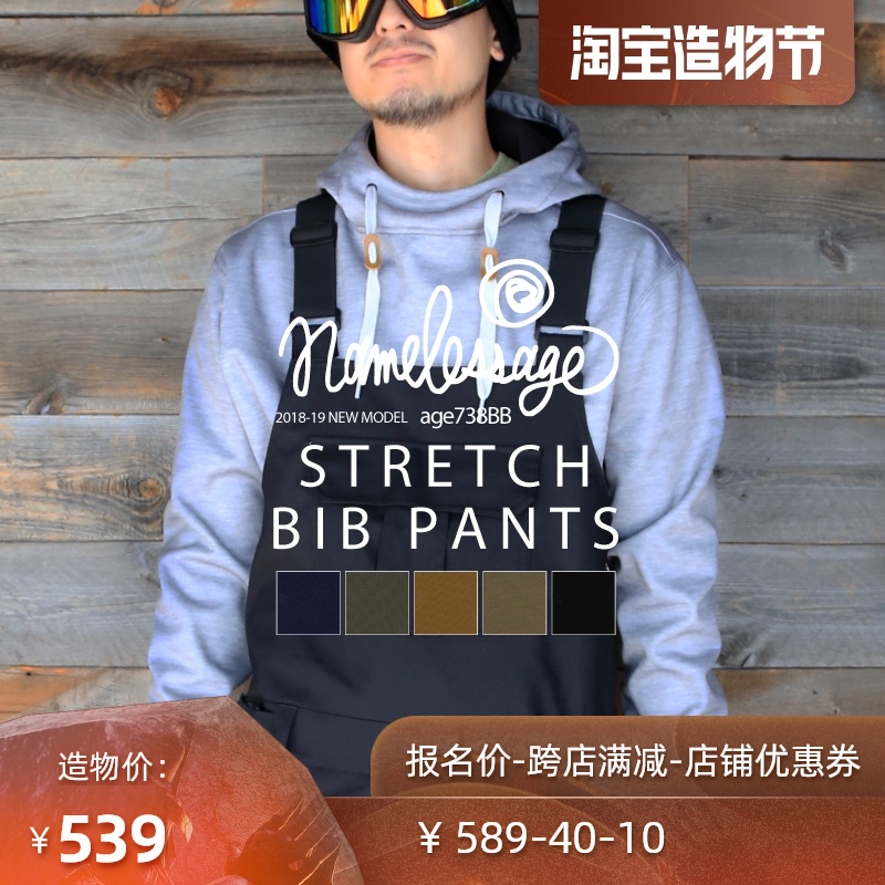 Japanese new ski baby bag pants 20 years winter windproof and snowproof warm ski clothes outdoor ski baby bag pants