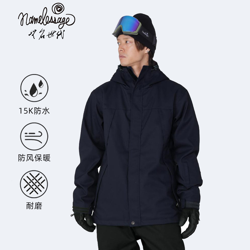 OC thickened ski suit namelessage waterproof and warm ski coat single double snowsuit