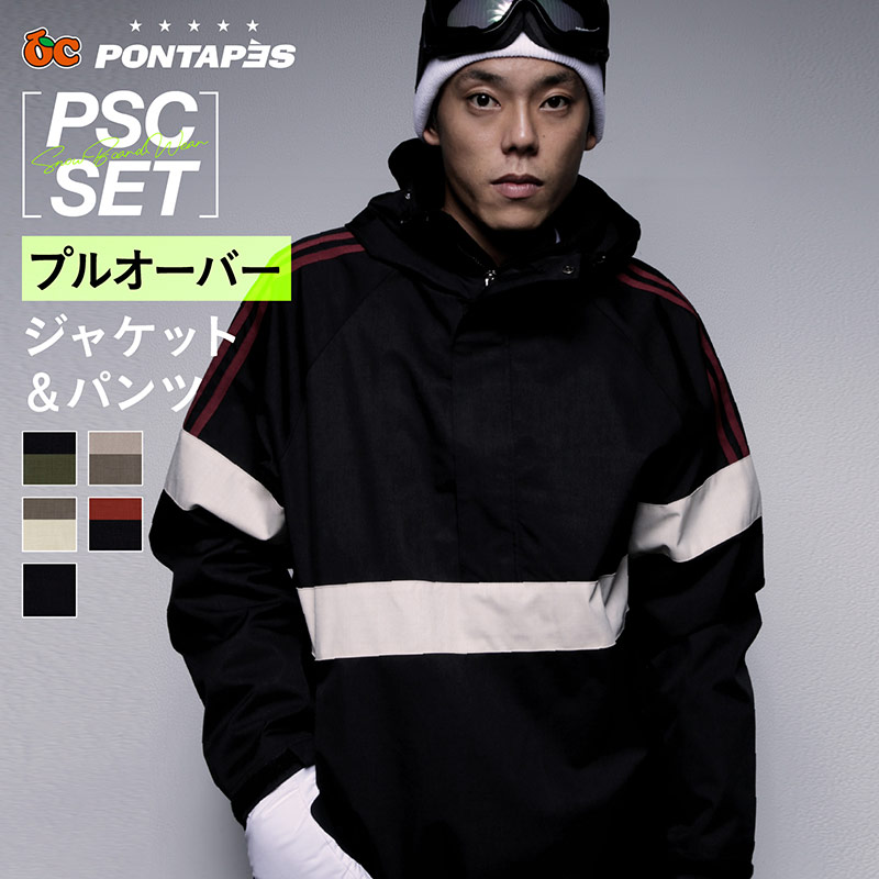 PONTAPES Japanese ski clothes men's and women's suits waterproof and warm ski clothes and pants snowboard equipment tide