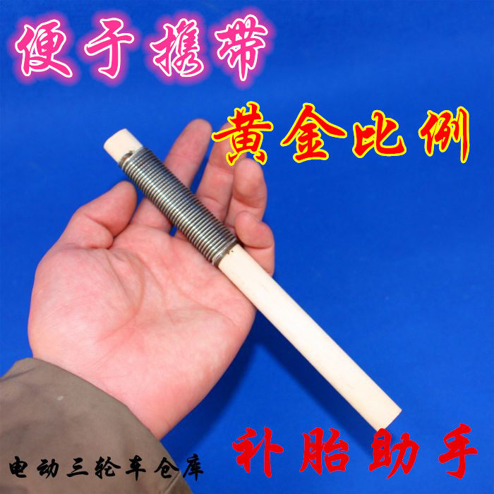 Kit de réparation vélo - Ref 2315779 Image 6