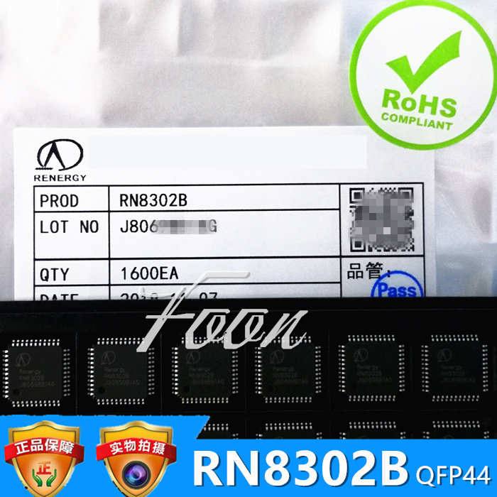 RN8302B metering chip multifunction high precision low power consumption anti-electricity AC/DC three-phase RN8302 increase ticket