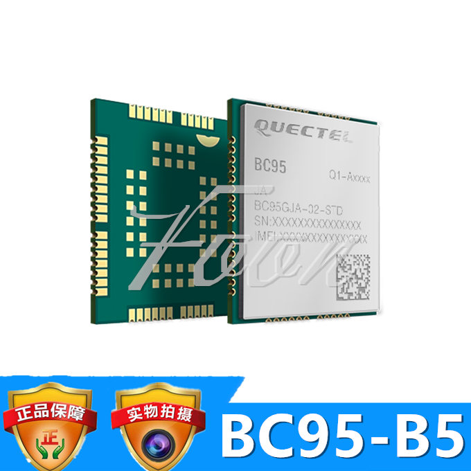 BC95-B5 module NB-IoT module original loading and low power consumption 10 only up to deserve NB card both spot spot