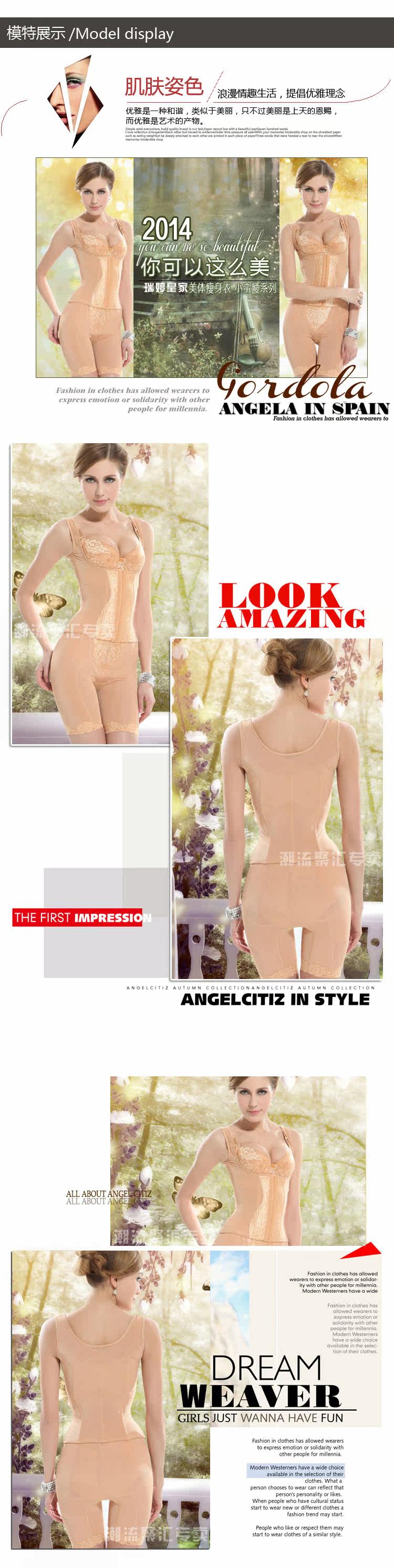 Corset amincissant en nylon - Ref 694045 Image 18