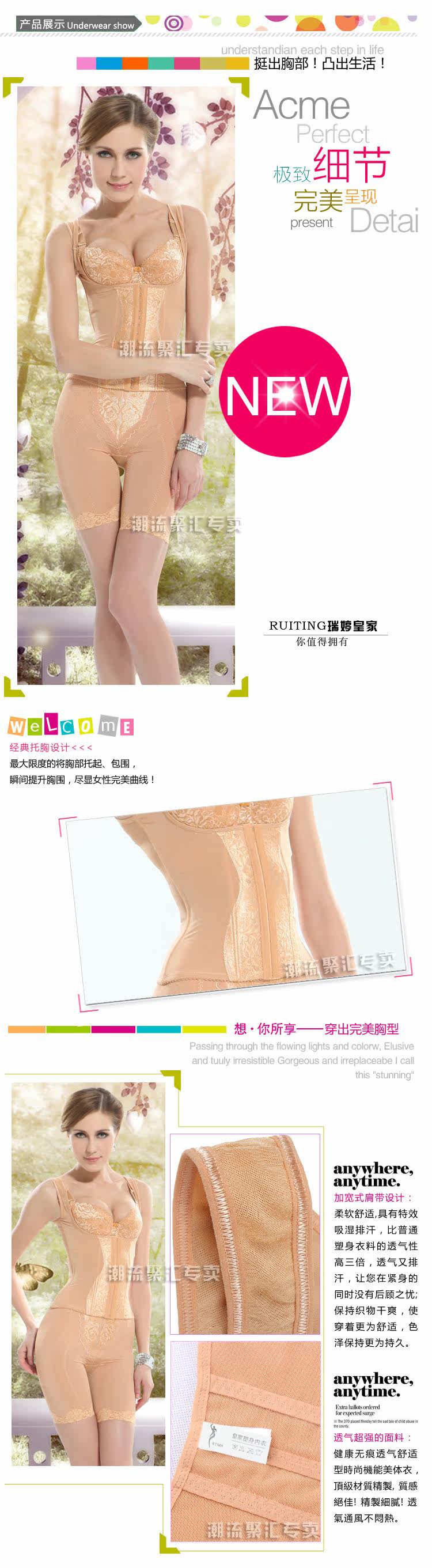 Corset amincissant en nylon - Ref 694045 Image 20