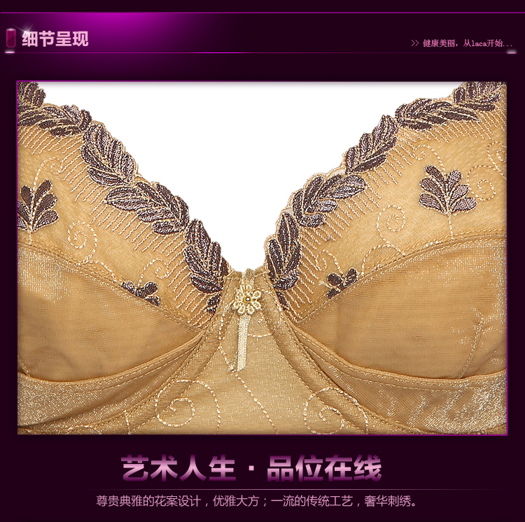 Corset amincissant LACA - Ref 693633 Image 35