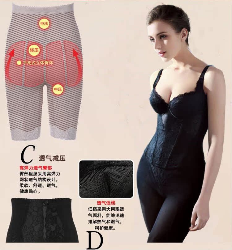 Corset amincissant LACA - Ref 709460 Image 17