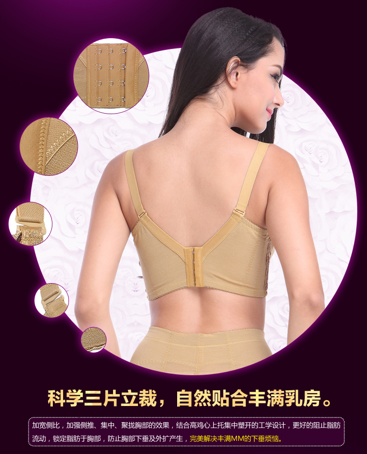Corset amincissant LACA - Ref 693633 Image 16