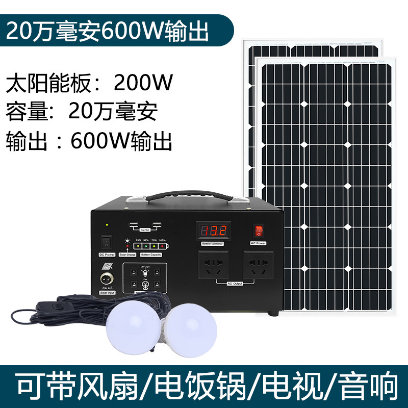 Система солнечной генерации Yunye Home 120W