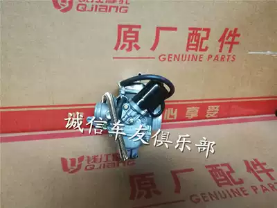 Suitable for sharp blade pedal 150T-10C carburetor