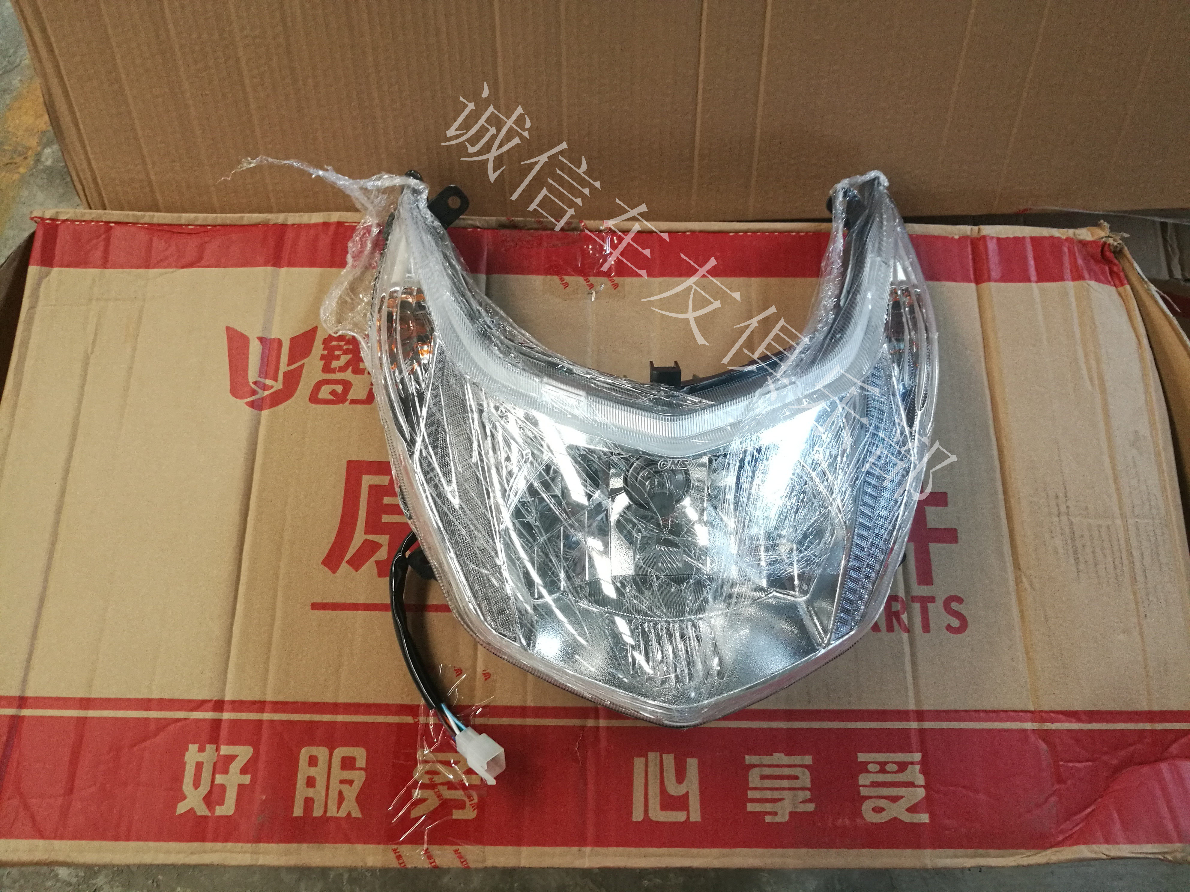 Suitable for Pleasant Scooter 125T-17A front headlamps assembly Original plant accessories