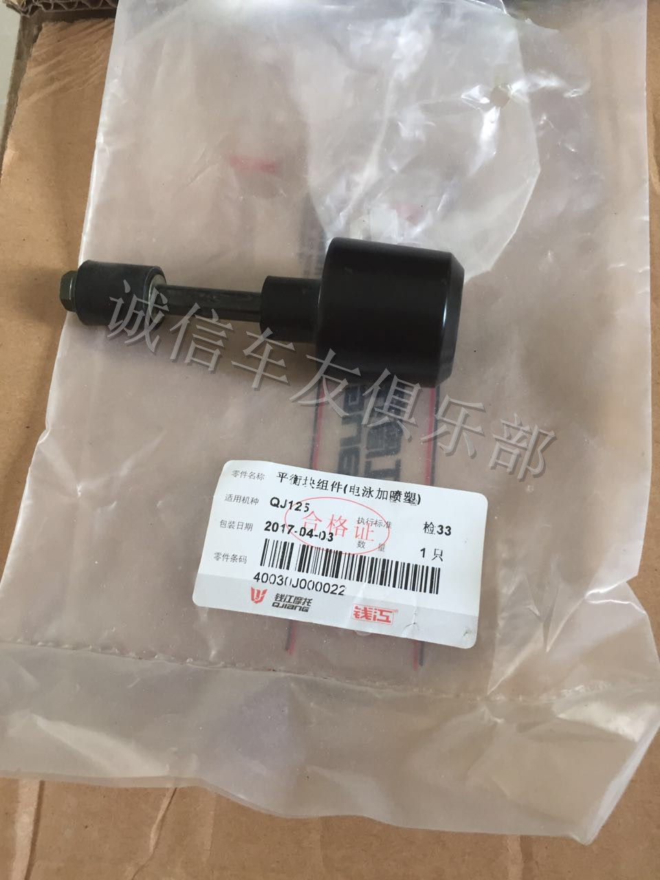 Fold Lionie silver blade pedal 250T-8 balances block components