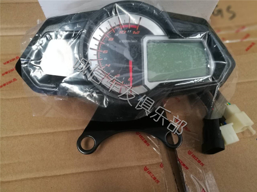 Bellini Xiaohuanglong 250-15 15A instrument assembly ABS display odometer