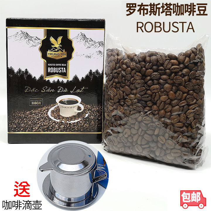 Robusta Coffee Bean Trung TinRobusta coffee beans are mellow and fragrant