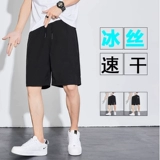 Летние спортивные брендовые тонкие шорты, шелковые быстросохнущие пляжные штаны для отдыха