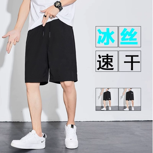 Летние спортивные брендовые тонкие шорты, шелковые быстросохнущие пляжные штаны для отдыха