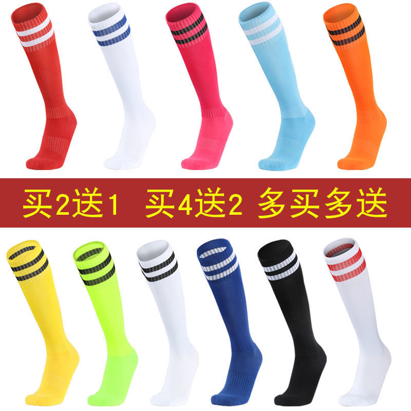 Professional Summer Thin Football Socks for Men and Women, Long Over-The-Knee Socks for Children and Adults, High-Top Training Socks with Towel Bottom and Non-Slip Socks