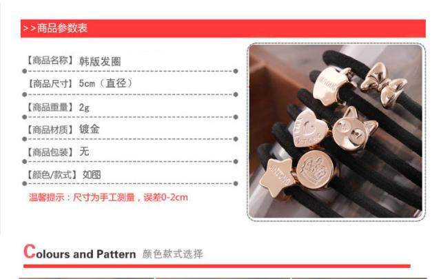 Accessoire cheveux - Ref 1205962 Image 6