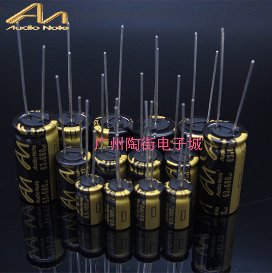 British original Audio Note music nobility STD Series electrolytic capacitor 22uf-10000uf 63v